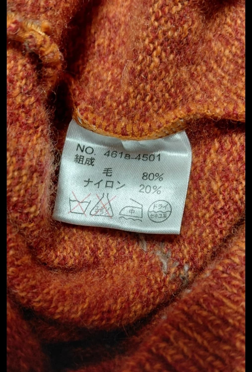 Wilkes Bashford 남성 아가일 니트 집업 M 상품이미지7