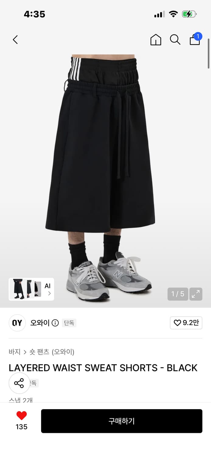 구함)) 오와이 새깅 버뮤다 팬츠 M 구합니다ㅠㅠ 상품이미지1