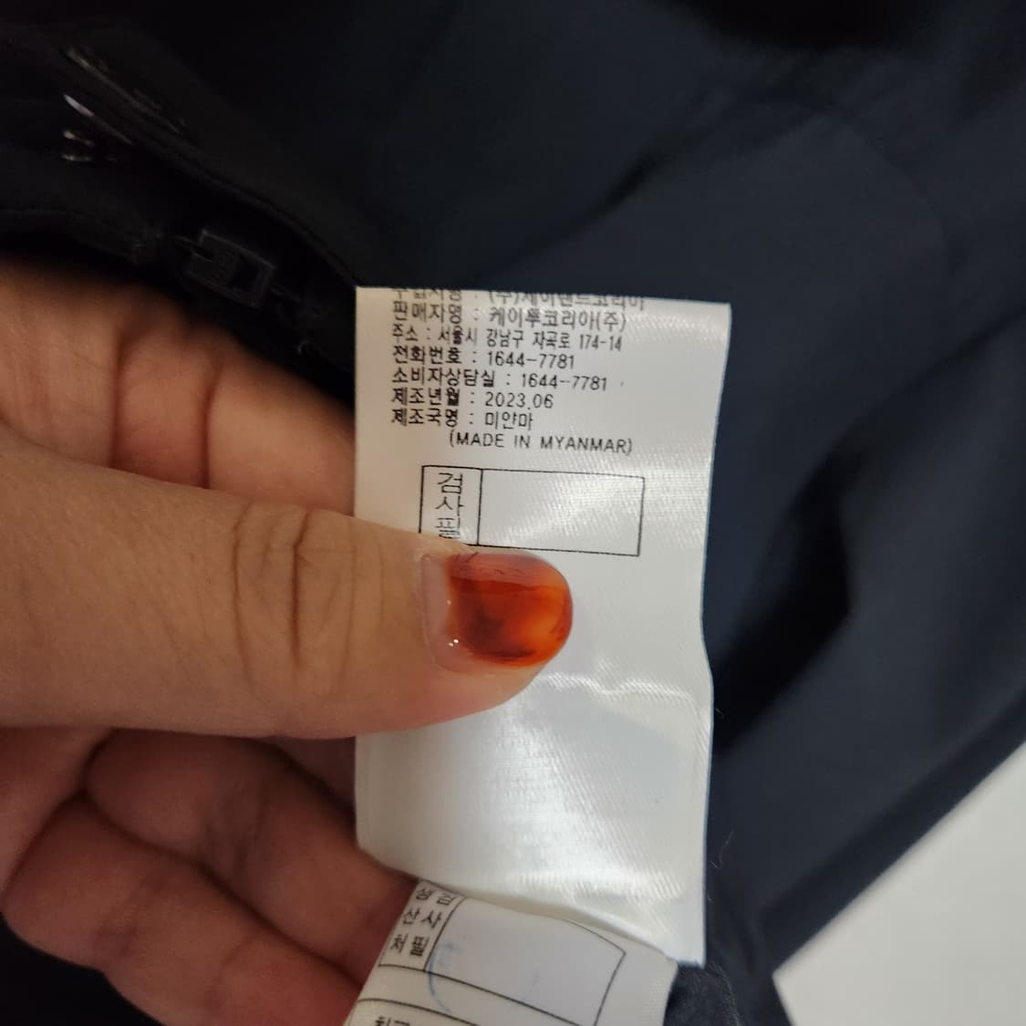 23년식 K2 점퍼 남105 봄,가을용 상품이미지6