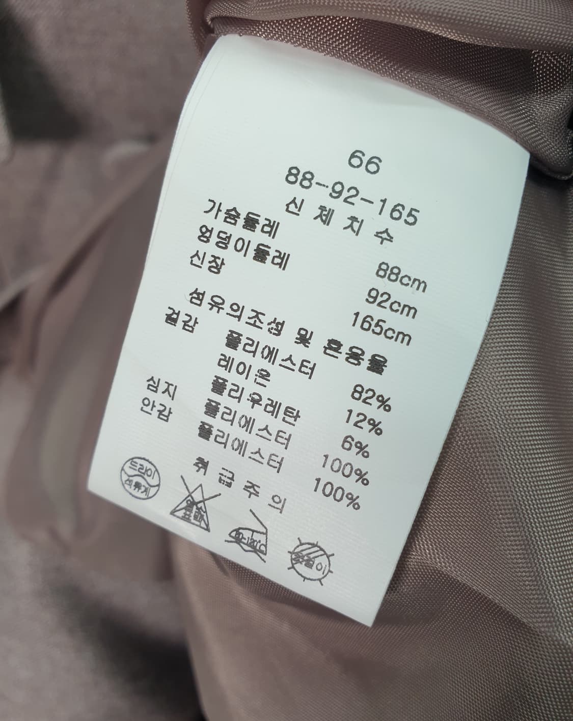 [66]케네스레이디 더블버튼 멜란지 플레어 원피스 상품이미지6