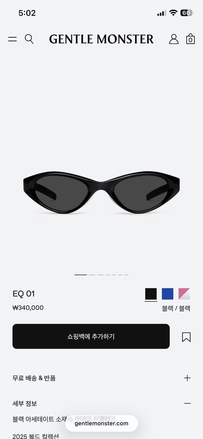 젠틀몬스터 eq 01 상품이미지3