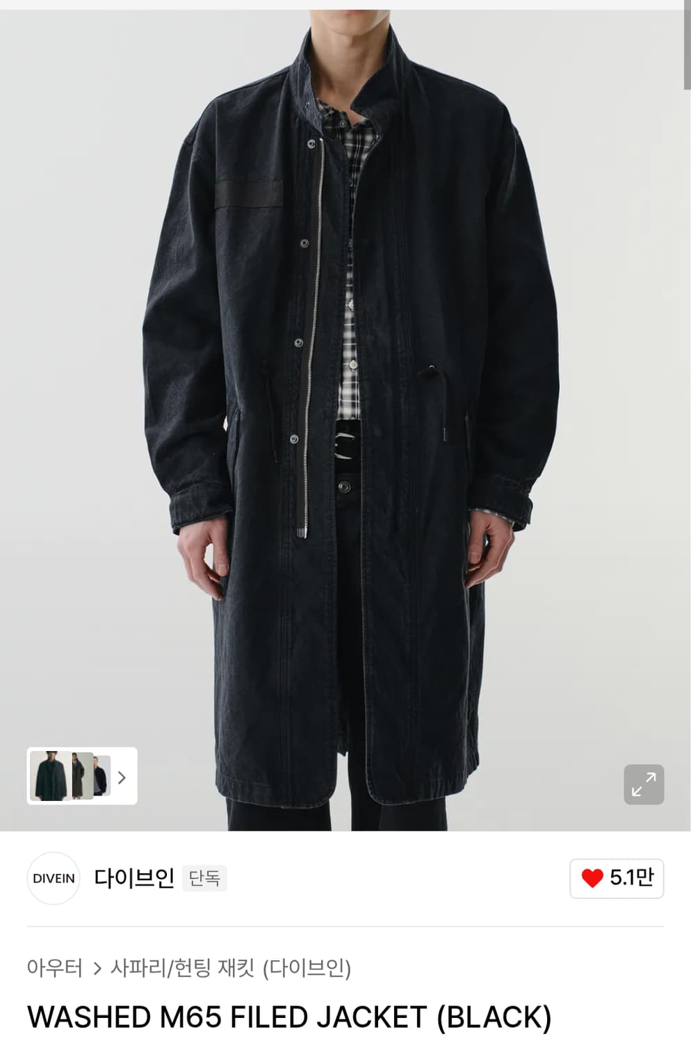 다이브인 M65 필드자켓 1사이즈 상품이미지1