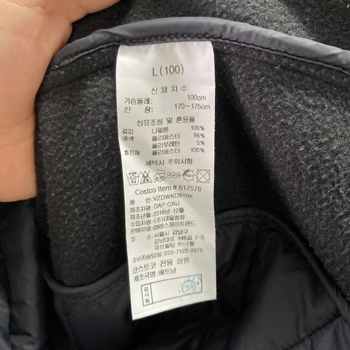 볼빅 남성골프경량패딩자켓 100  상품이미지5