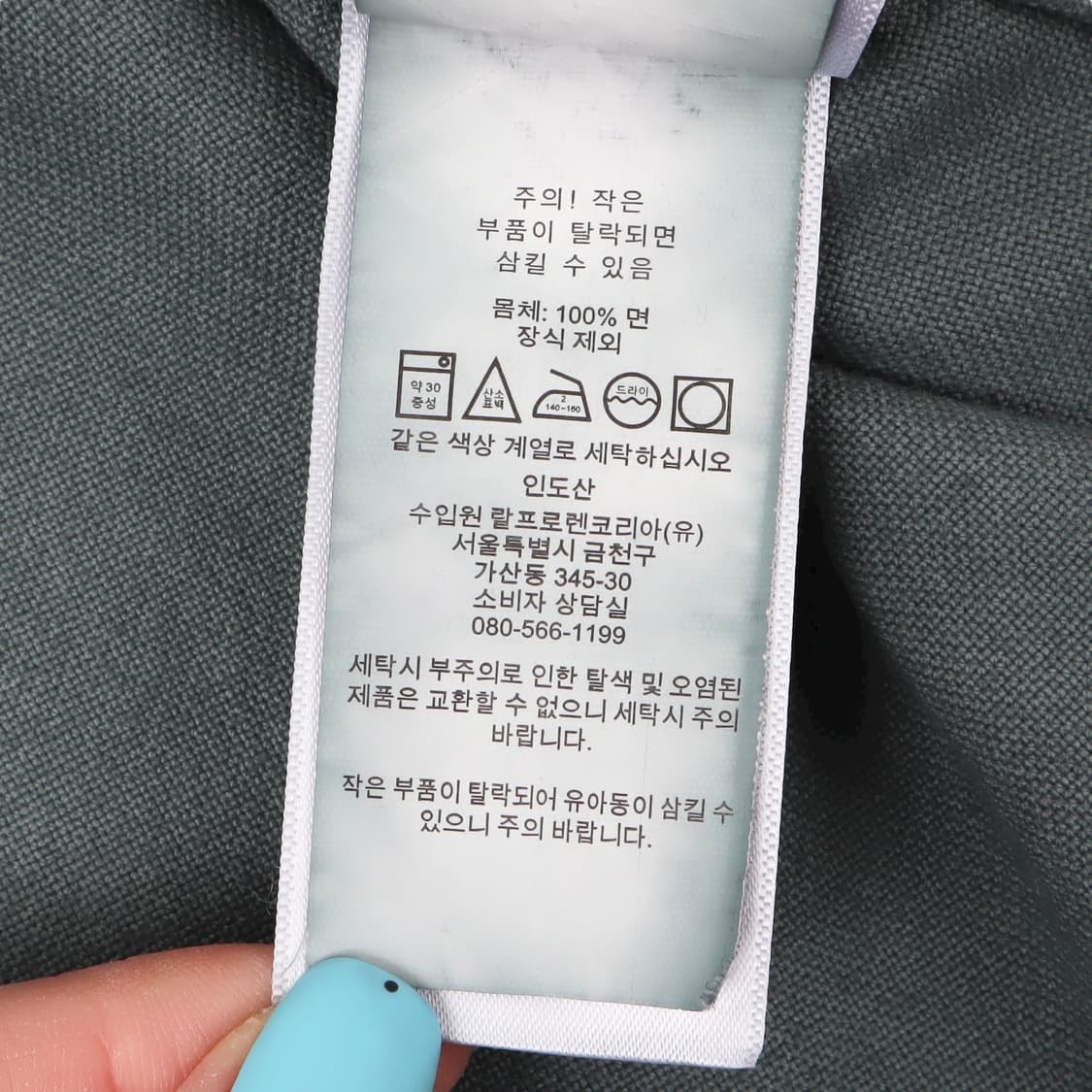 폴로 랄프로렌 워시드 그레이 옥스포드 커스텀 핏 셔츠 상품이미지10