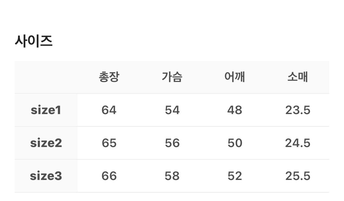 웨이비니스 반팔 티셔츠 상품이미지2