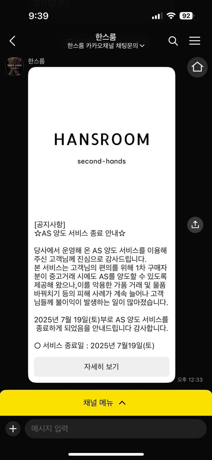 세메터리링 (us9.5 - 10) 상품이미지10