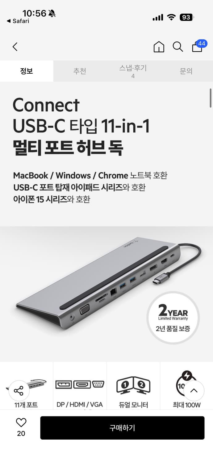 Belkin 도킹 11IN1 INC004bt 애플 맥북 멀티포트 허브독 상품이미지4