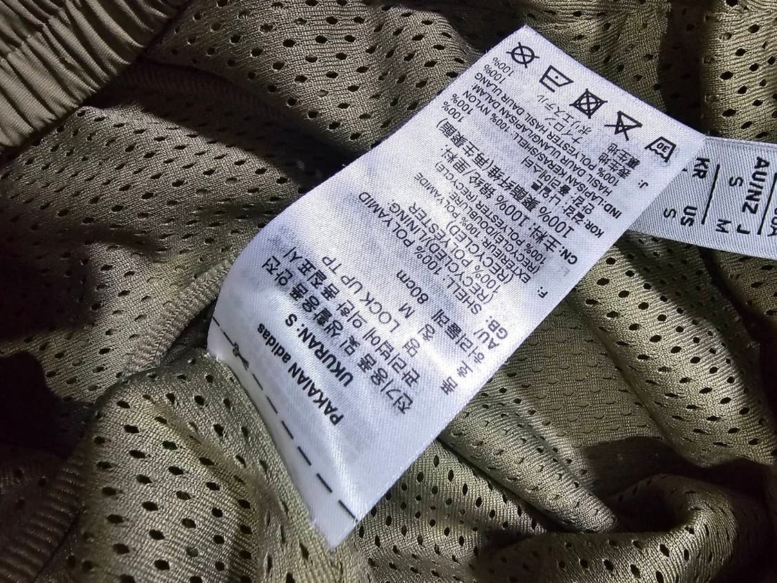 아디다스 락업 바지 트레이킹 바지 30인치 상품이미지5