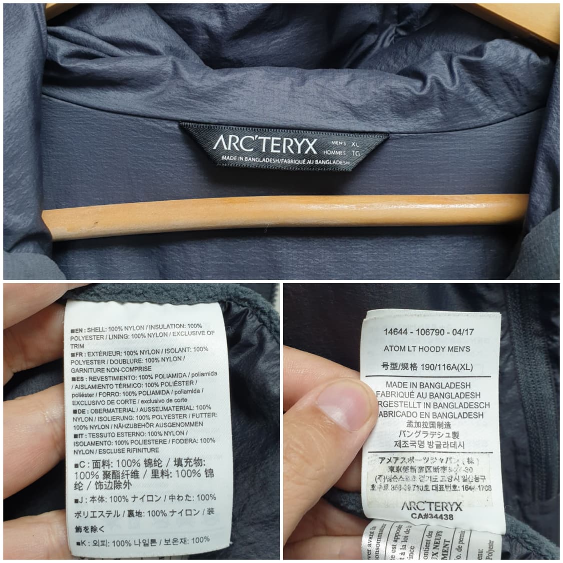 [xl/110] 아크테릭스 아톰lt 후디 상품이미지4