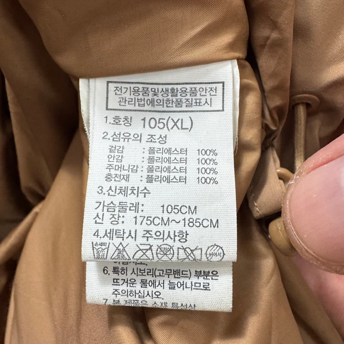 노스페이스 패딩 상품이미지4