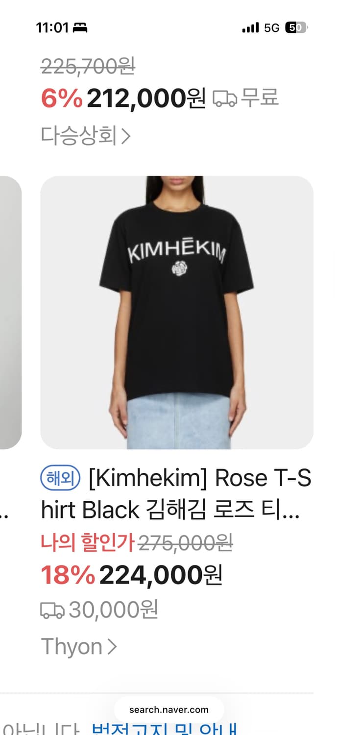 김해김 KIMHEKIM 블랙 로즈 티셔츠 XS 새상품 상품이미지4