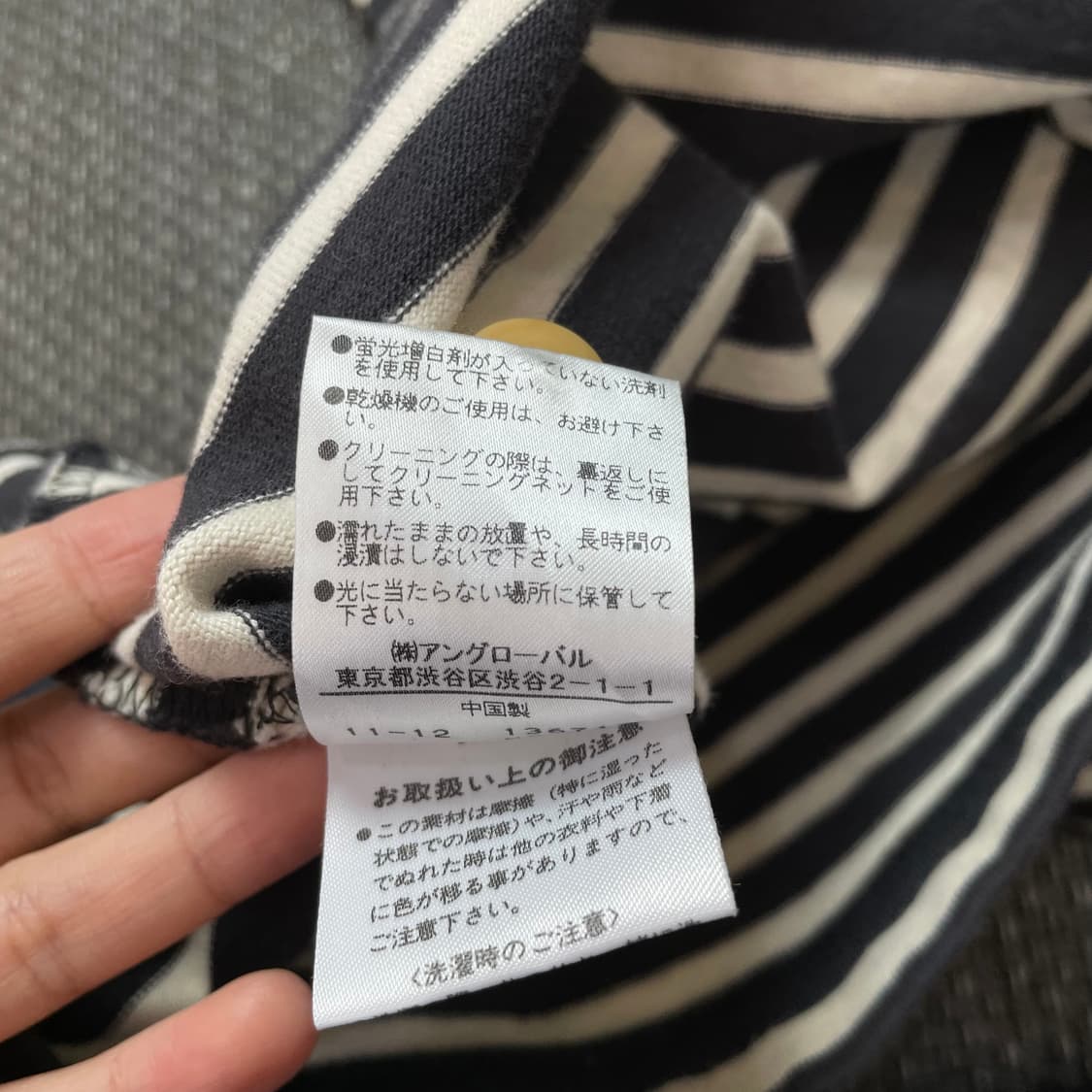 MHL마가렛호웰 네이비 스트라이프 롱 코튼 티셔츠 상품이미지7