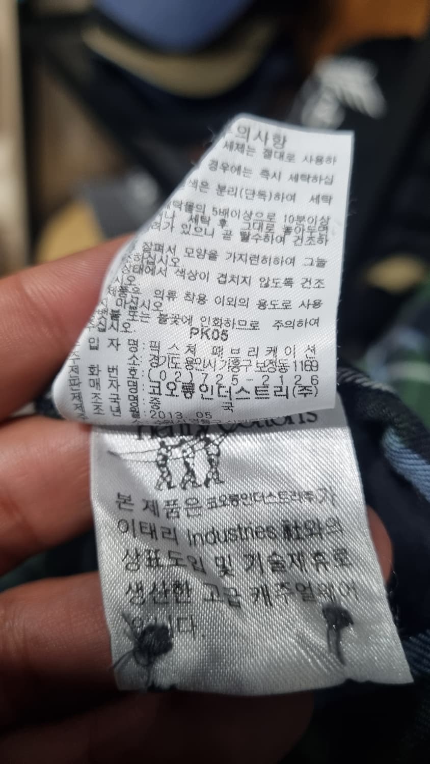 헨리코튼(코오롱) 체크남방 100size(실측가슴단면53) 컨디션9 상품이미지6