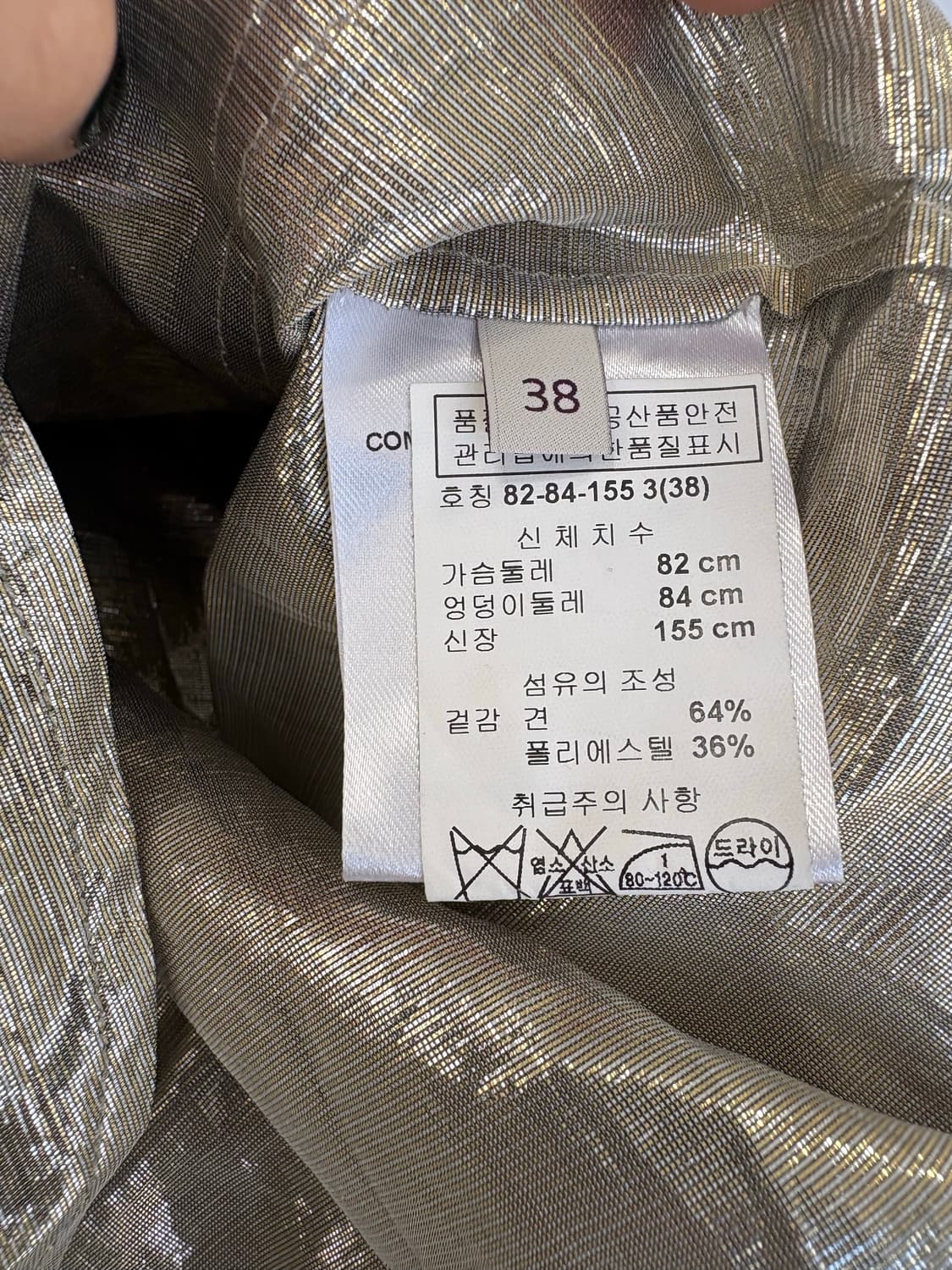 스텔라 매카트니 셔츠 상품이미지5