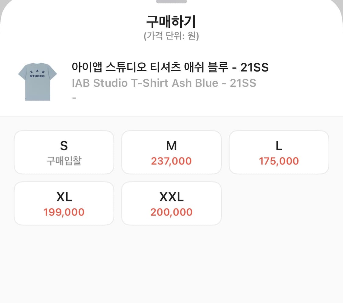 아이앱스튜디오 티셔츠 애쉬블루 XL 상품이미지3