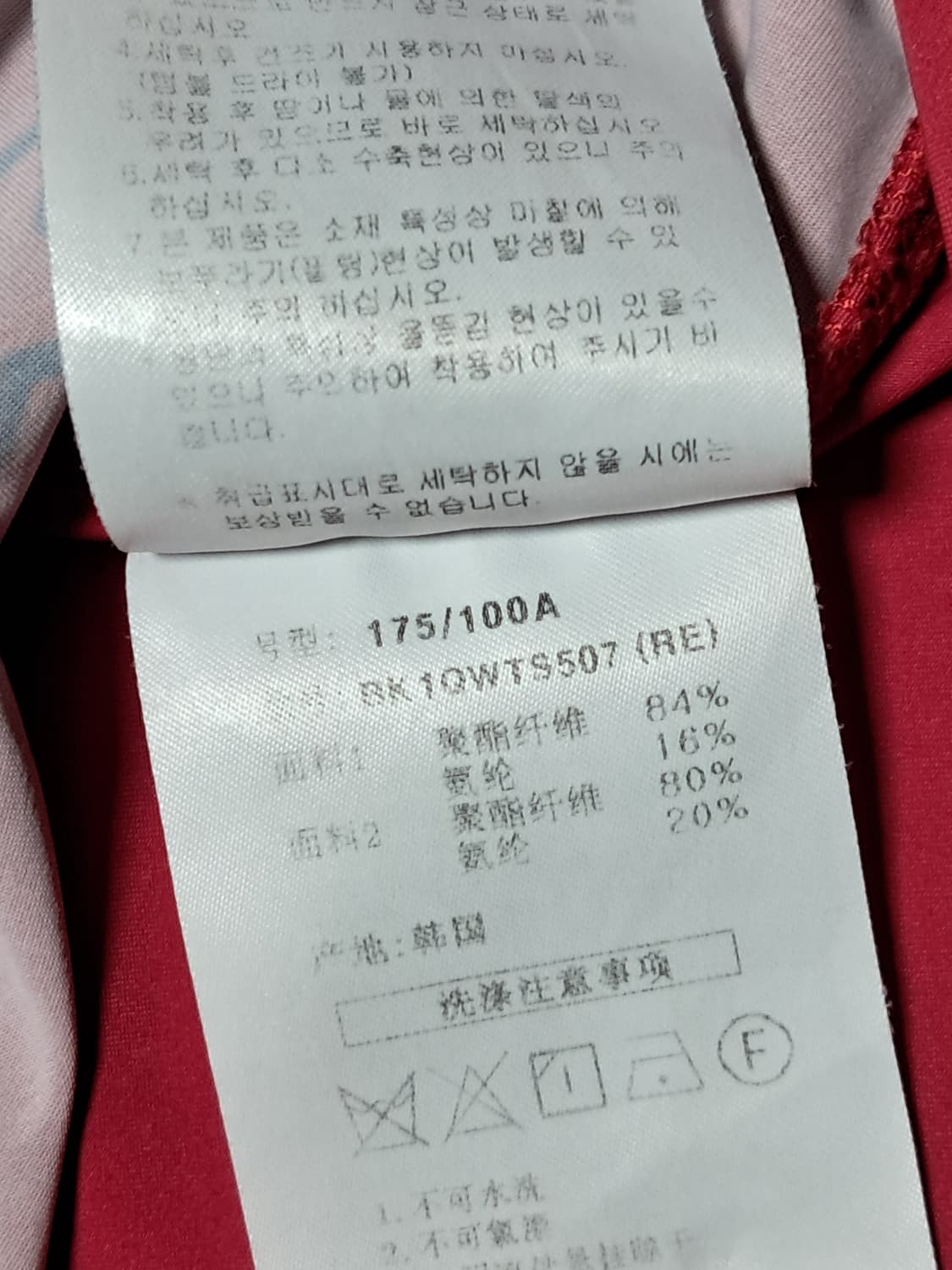 벤제프 골프 여성 긴팔티 105 상품이미지10