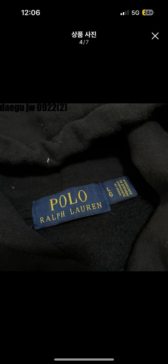 폴로베어 후드티L 상품이미지3