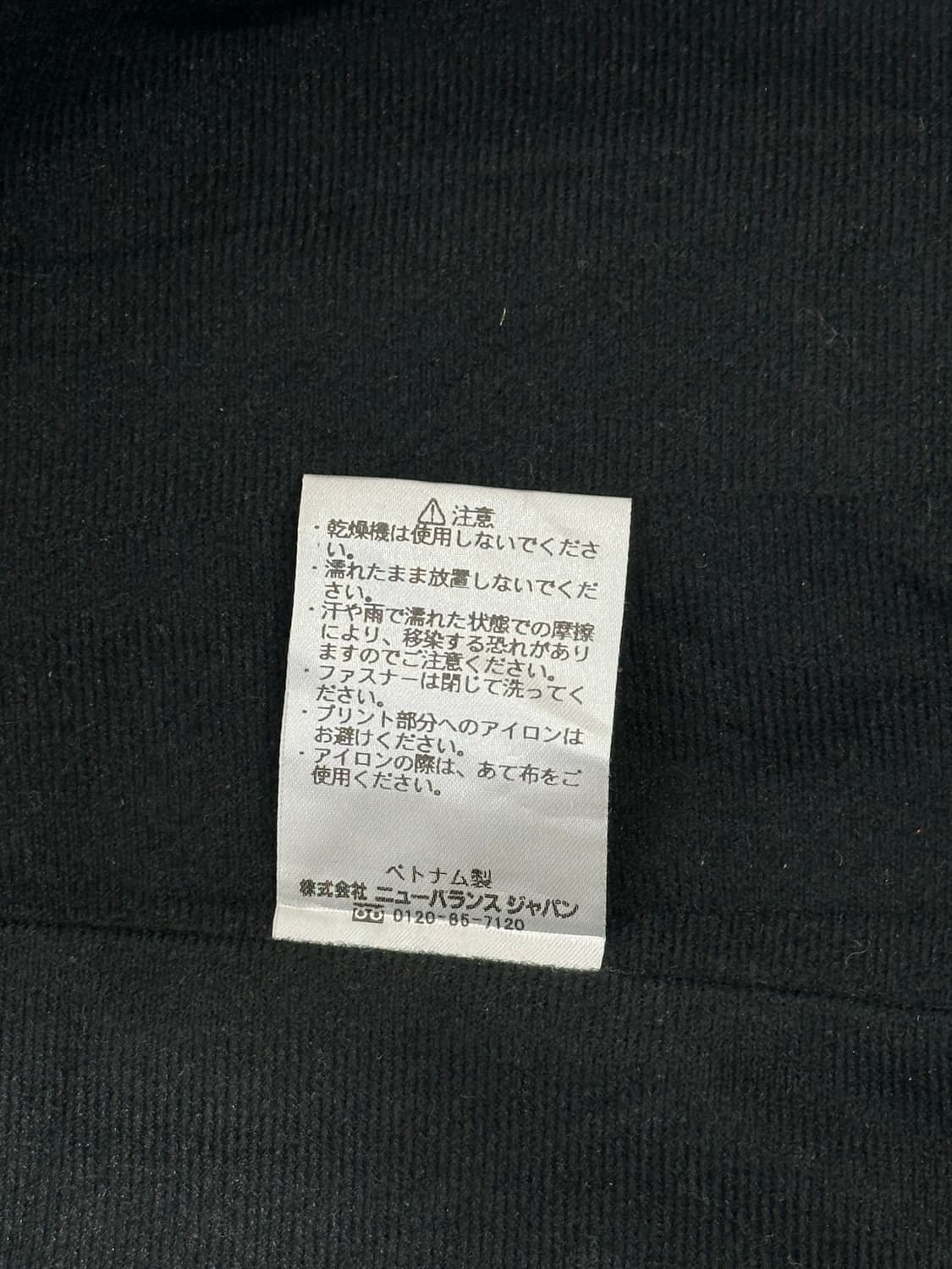뉴발란스 블랙 화이트 사이드 라인 바람막이 후드 자켓 상품이미지8