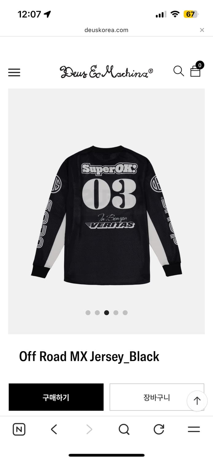 데우스엑스마키나 Off Road MX Jersey_Black M사이즈 상품이미지2