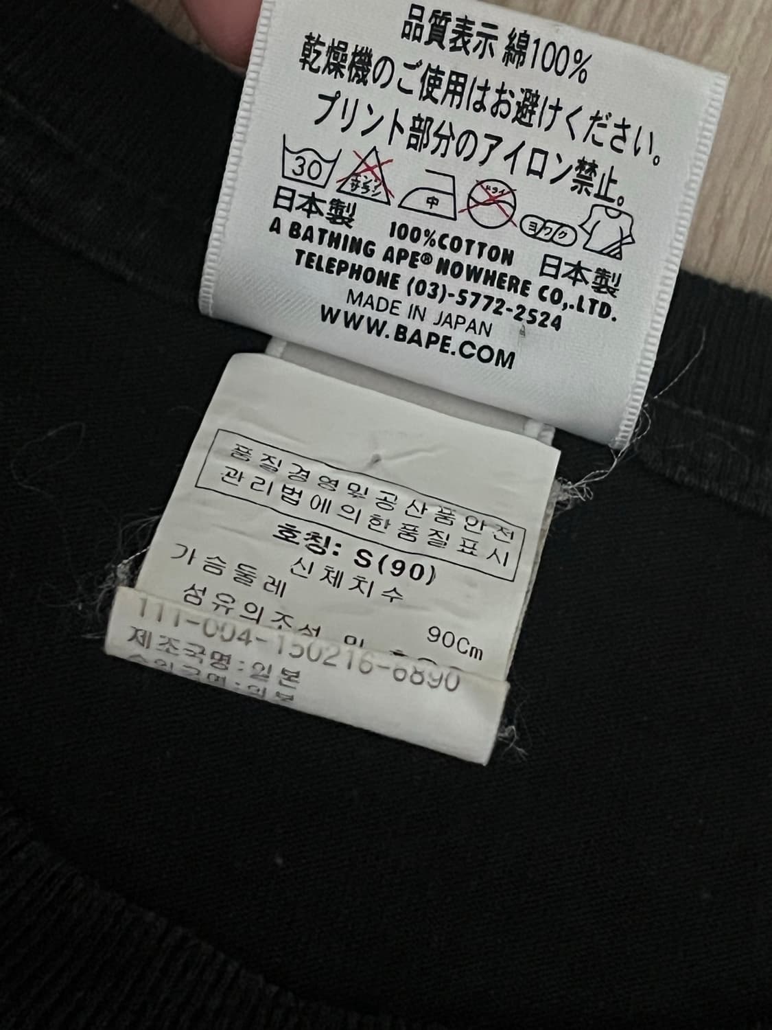 베이프 베이비 마일로 반팔 여성 S 상품이미지3