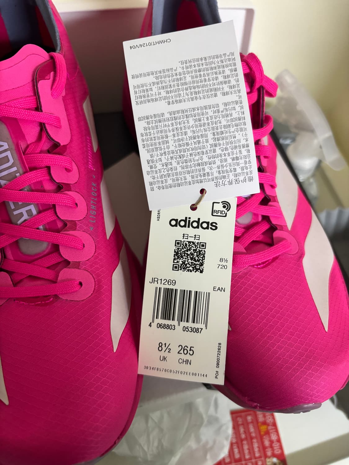 아디제로 프로4 상품이미지3