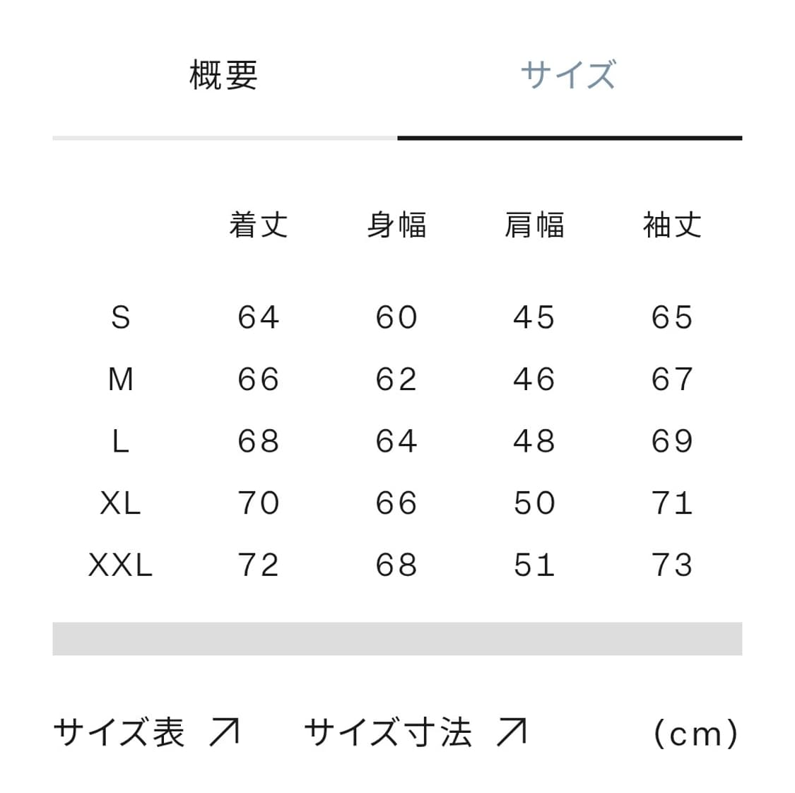 노스페이스 재팬 어센트 블랙 2025 신상 블랙 M 새제품 상품이미지4