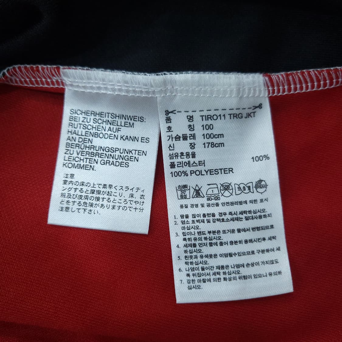 아디다스 긴팔 져지 상품이미지8
