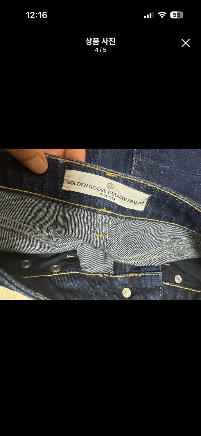 골든구스  상품이미지4