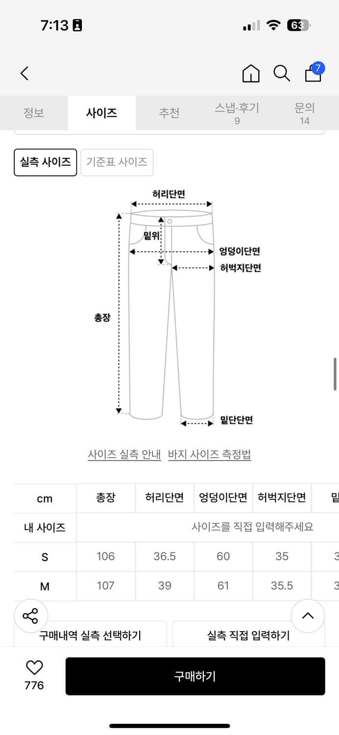 카시코 belt rivet oval pants off white 상품이미지2
