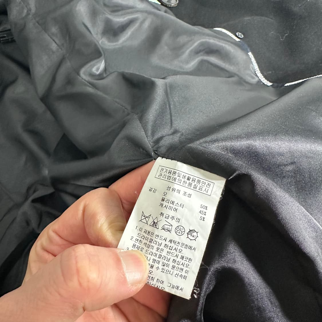 95-100 나우앤투모로우 블랙 캐시미어혼방 롱 더블코트 상품이미지7