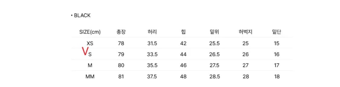 포유어아이즈온리 카프리 팬츠 S 상품이미지4