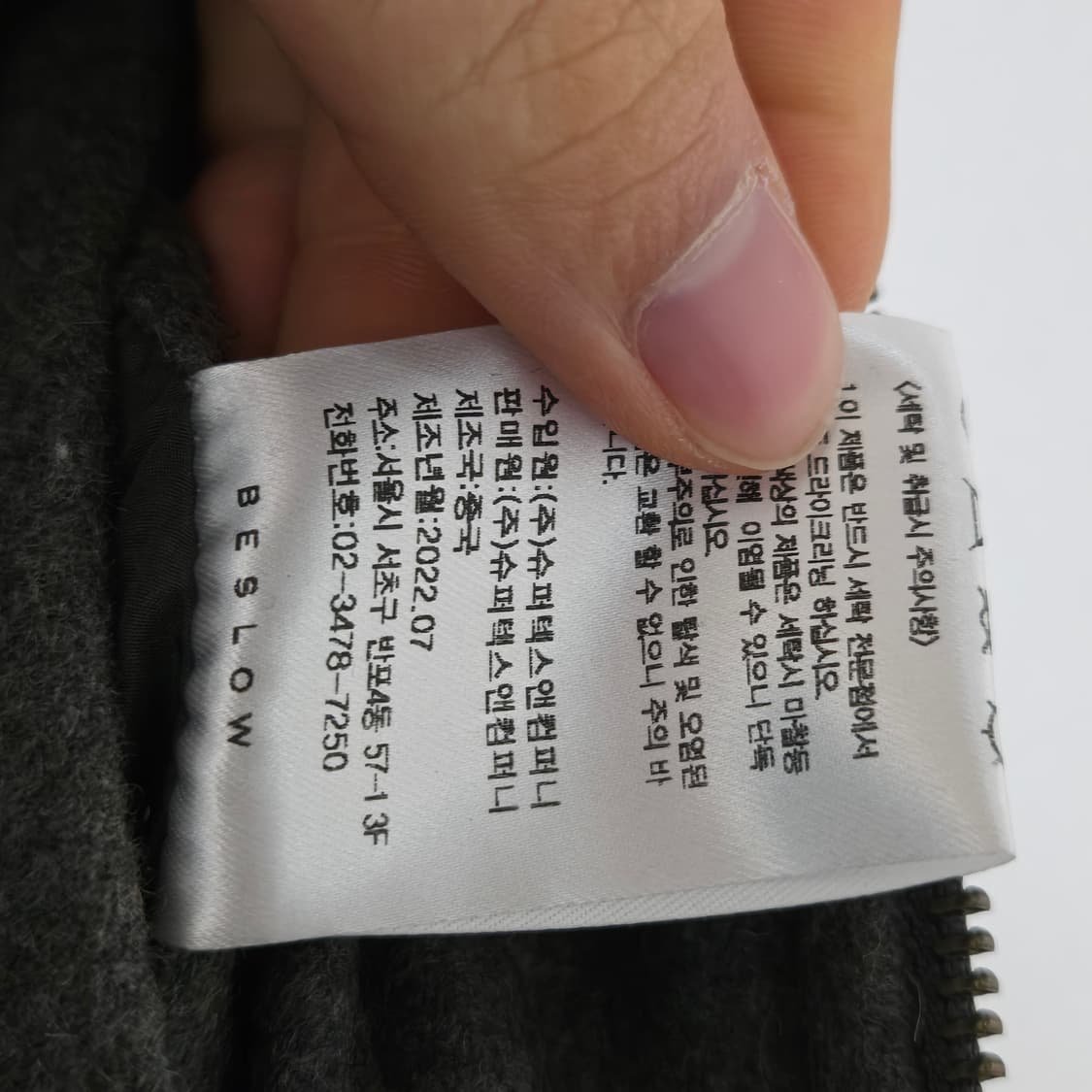 비슬로우 슬로우보이 울 ma-1 점퍼 / 남성 자켓 / 남성 점퍼 상품이미지8