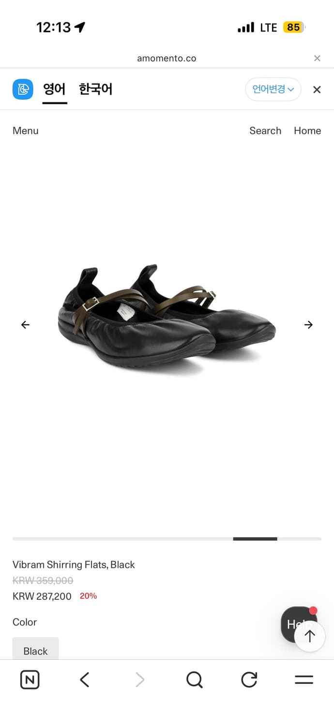 아모멘토 비브람 셔링 플랫 상품이미지4