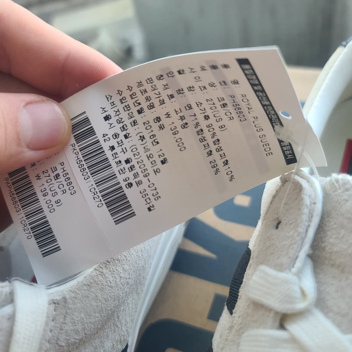 프로케즈 로얄마스터 그레이 270  새상품 팝니다. 상품이미지6