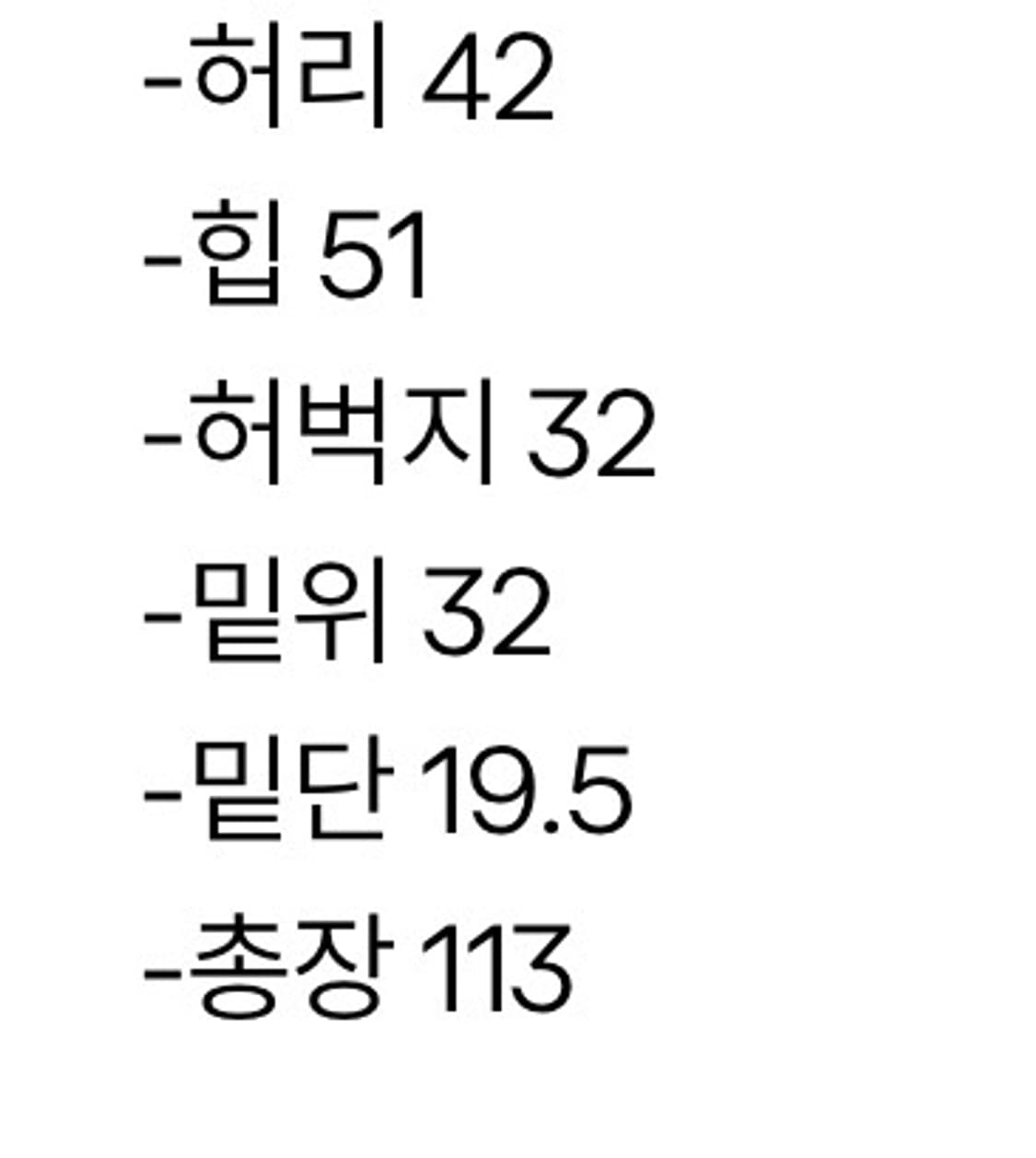 솔로이스트 본디지 블랙 데님 상품이미지5