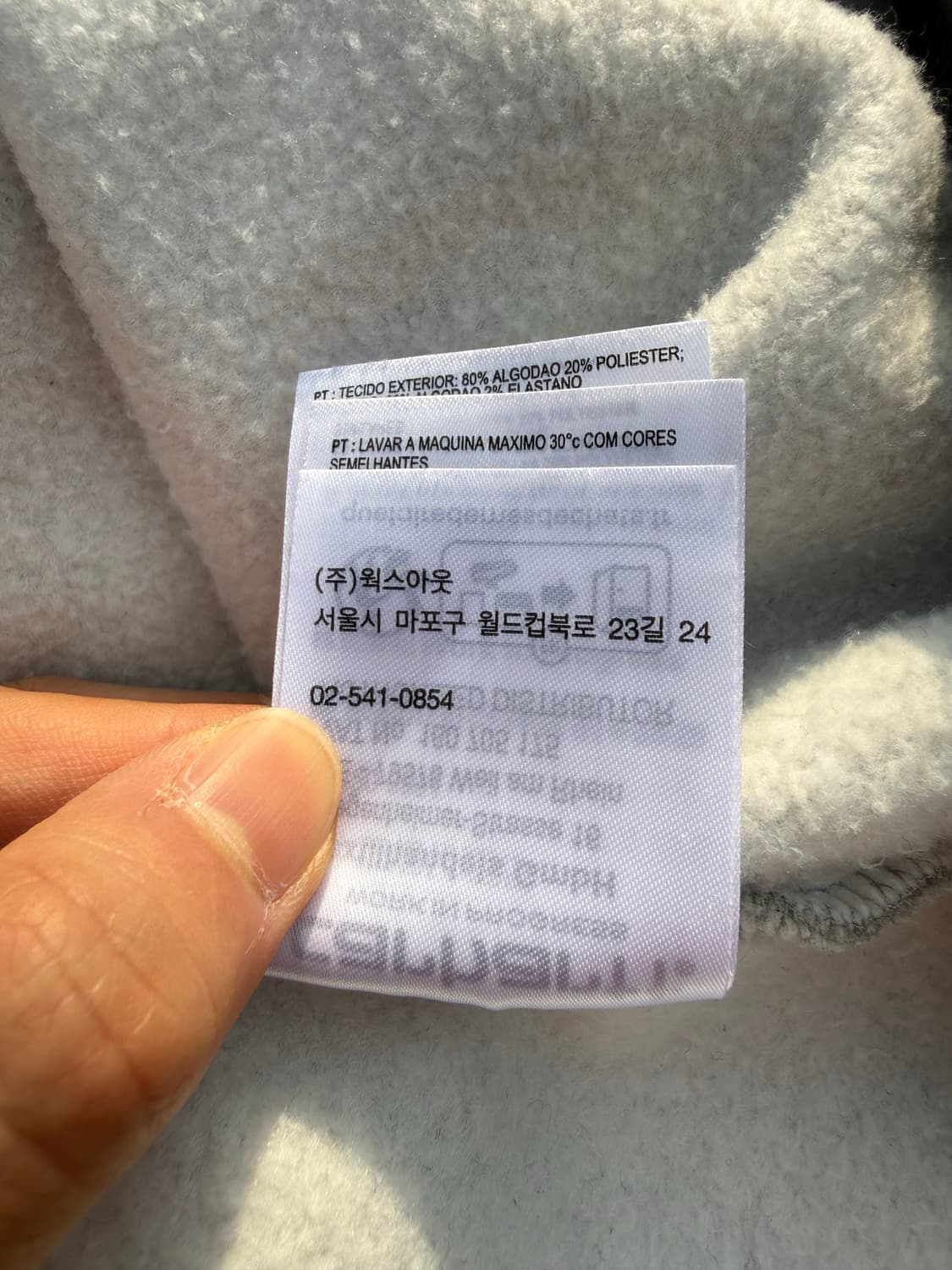 Carhartt X IAB Studio 칼하트 X 아이앱 스웻셔츠 셋업 상품이미지7