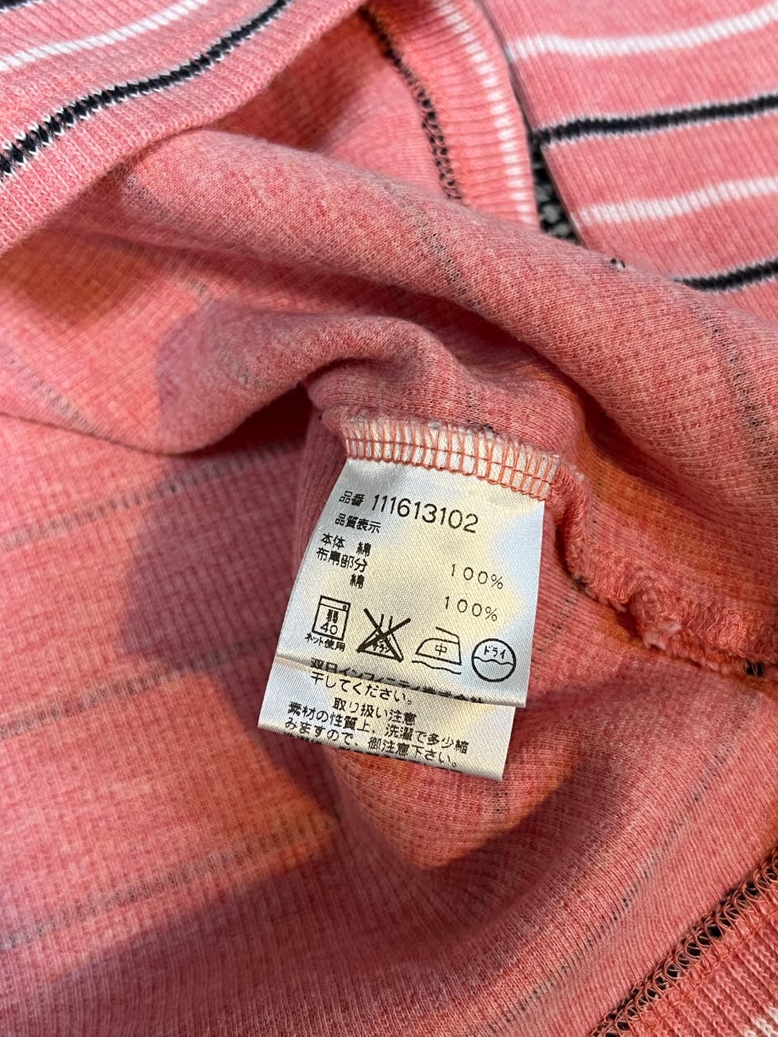 맥그리거 스트라이프 럭비 니트 상품이미지3