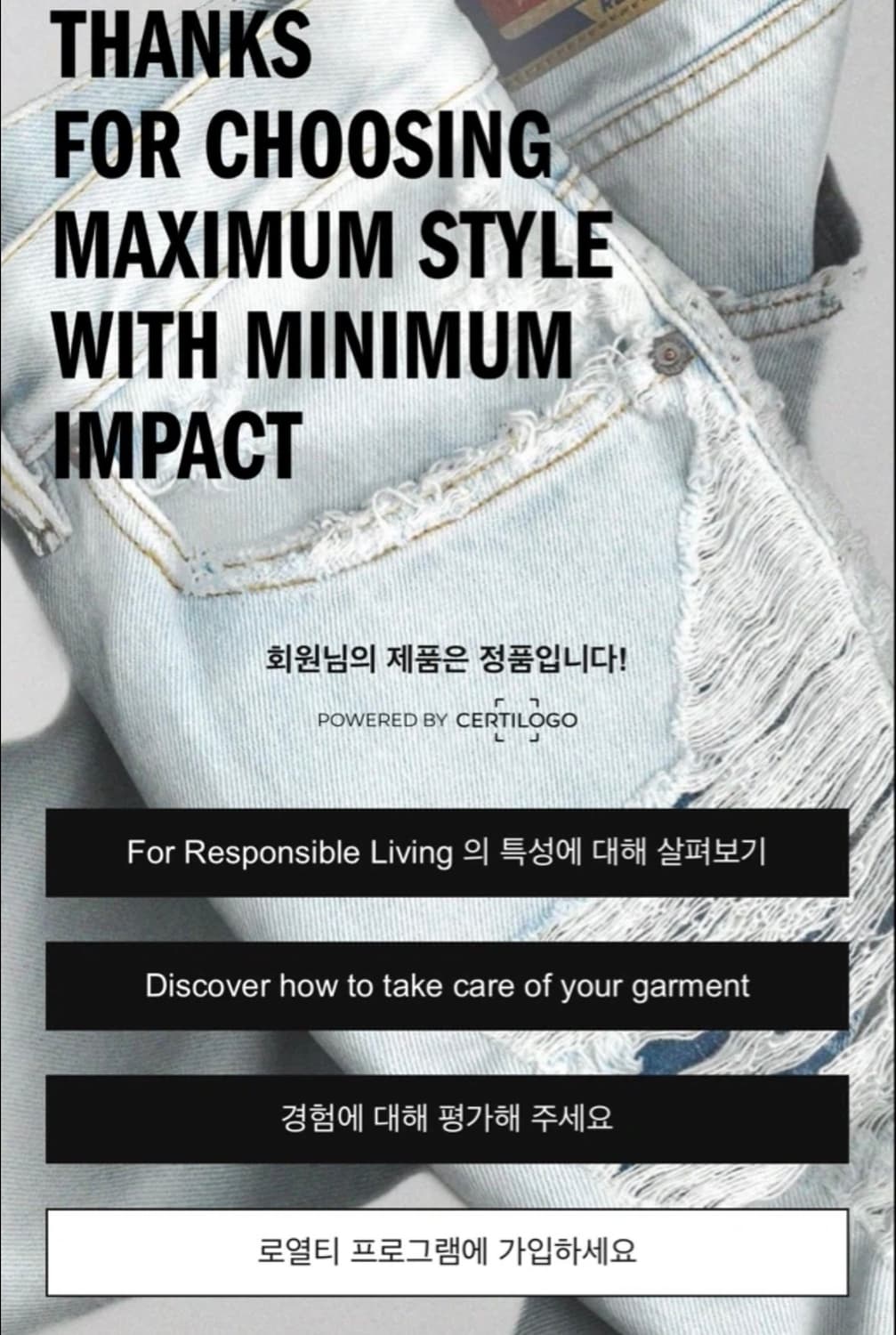 디젤 J-하이브스 콘트라스트 파이핑 윈드브레이커 바람막이 블랙 새상품 L 상품이미지7