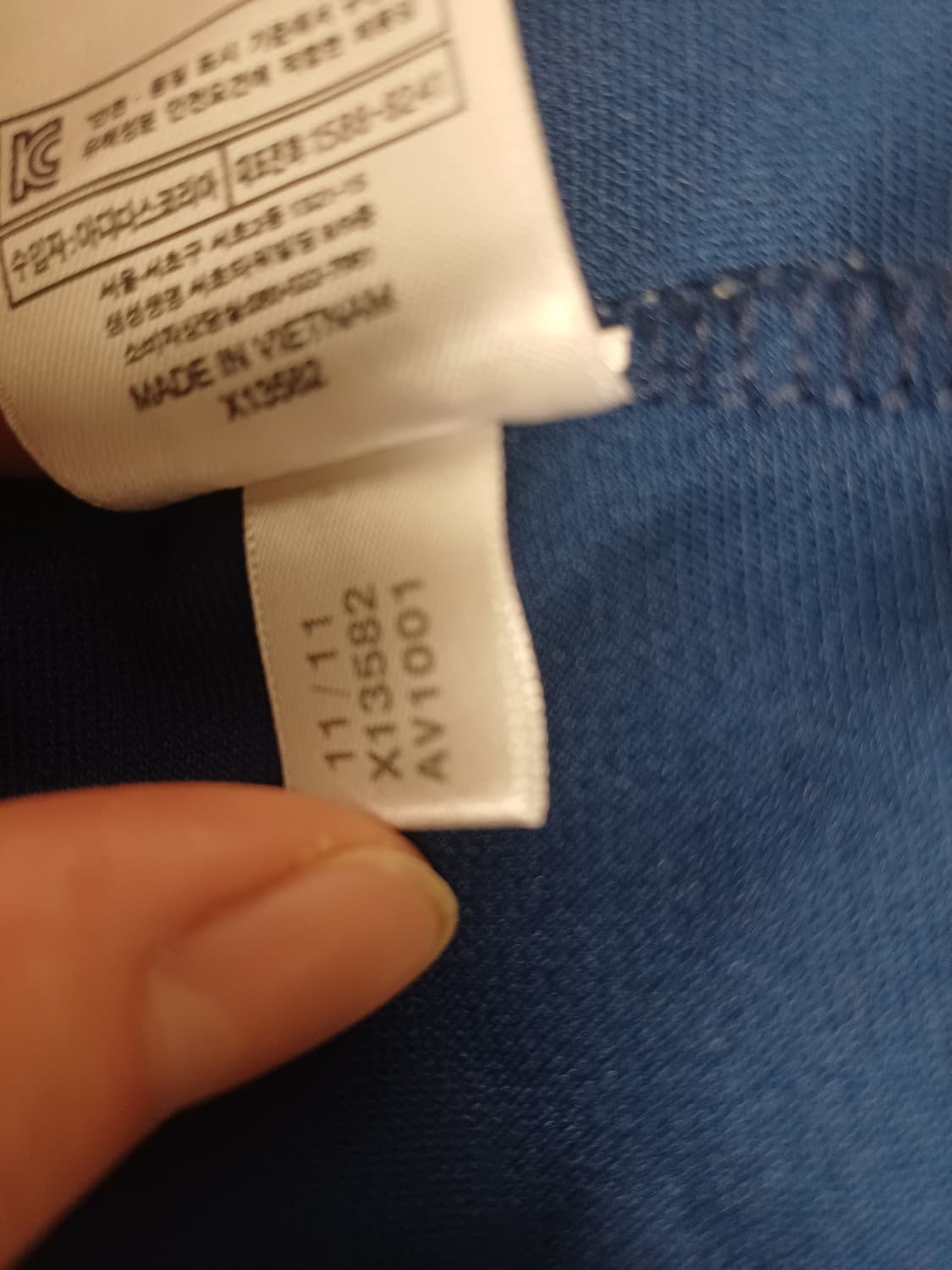 아디다스 아르헨티나축구 AFA 1893 기념 트랙탑 /100 상품이미지8