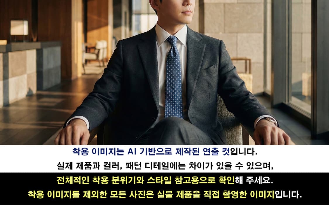 셀린느 실크 네이비 트리오페 패턴 넥타이 8.8cm A+~A등급 E712 상품이미지10