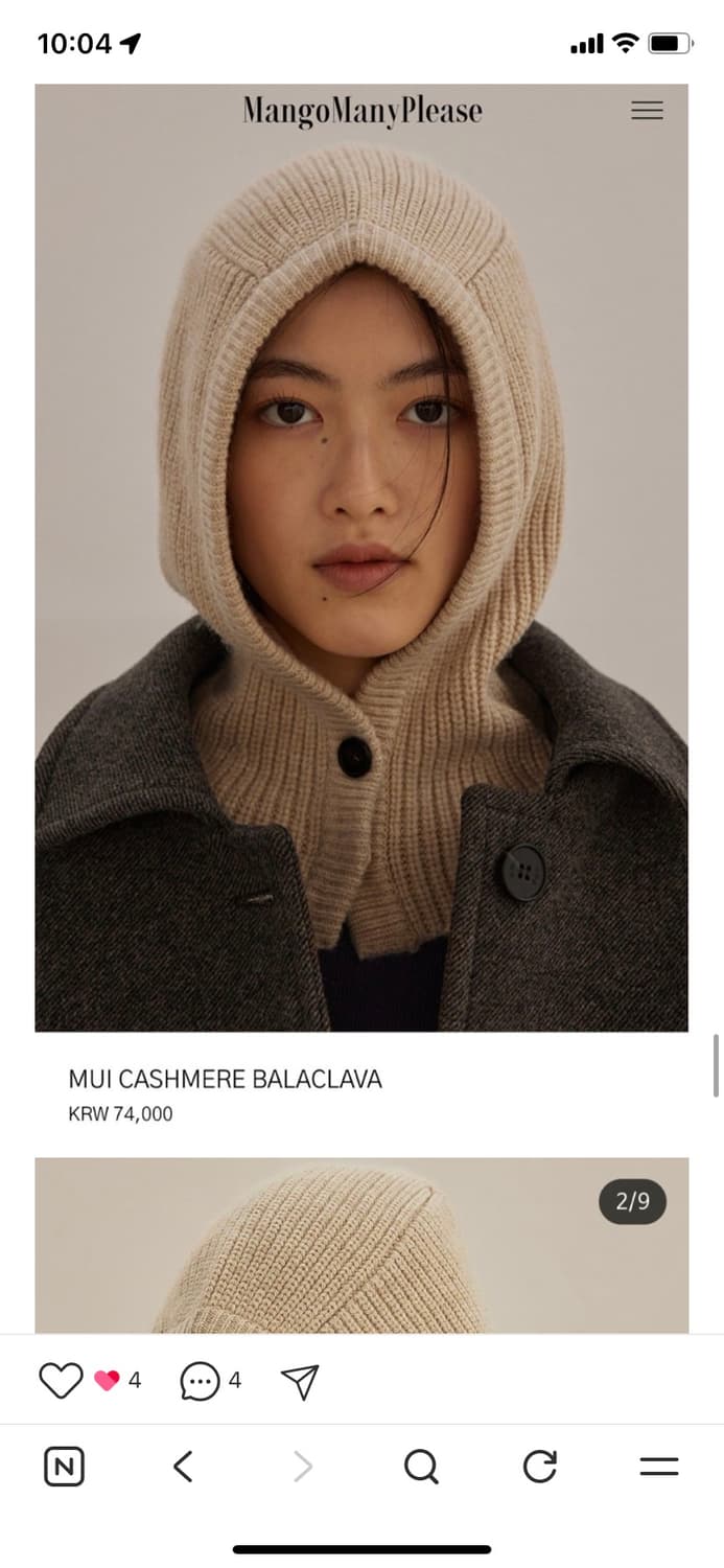 망고매니플리즈 무이 캐시미어 바라클라바 상품이미지1