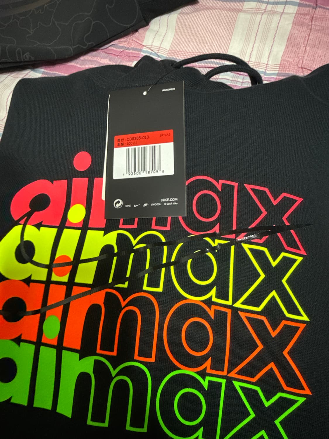 나이키 도쿄 네온 후드티 상품이미지1