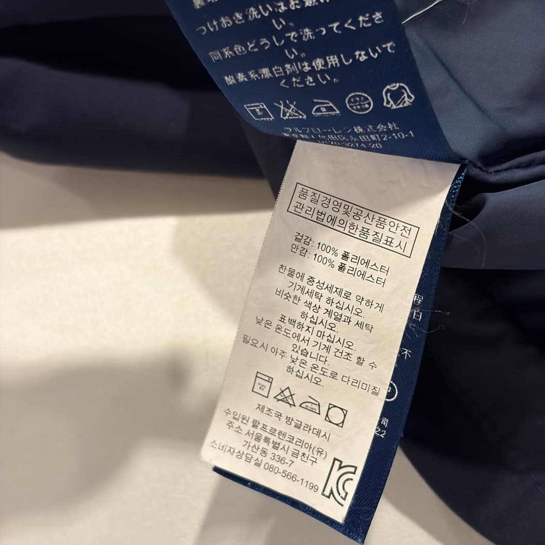 [S] 폴로 랄프로렌 레드 포니 바람막이 자켓 네이비 E257 상품이미지8
