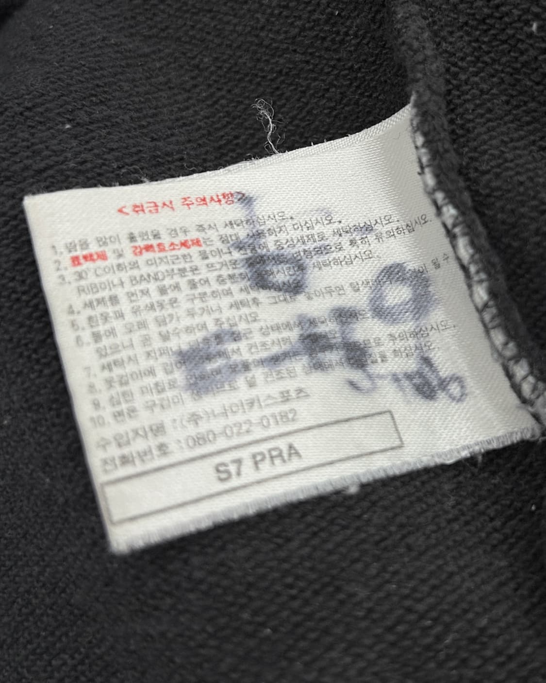 나이키 90s 빅스우시 스웻 셔츠 블랙 상품이미지6