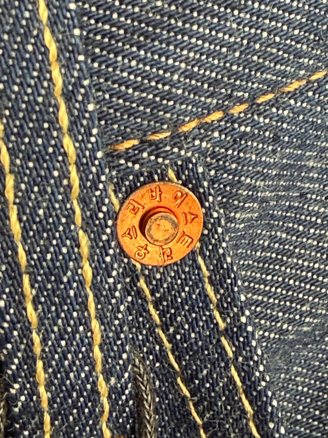 리바이스 150주년 한글 501 한정판 상품이미지6