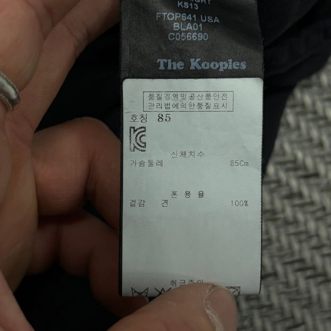 쿠플스 하프집업 슬리브리스 v3233 상품이미지6