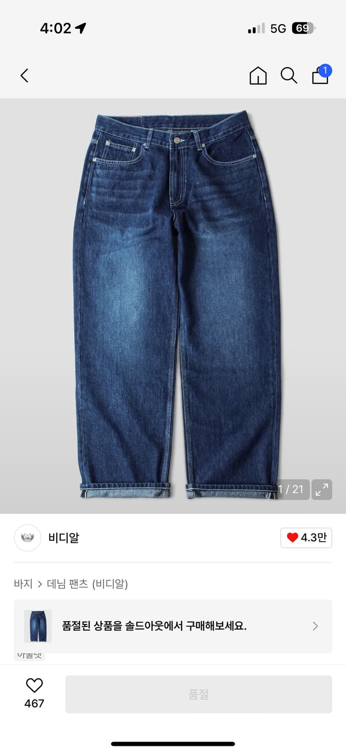 비디알 팬츠 판매 상품이미지2