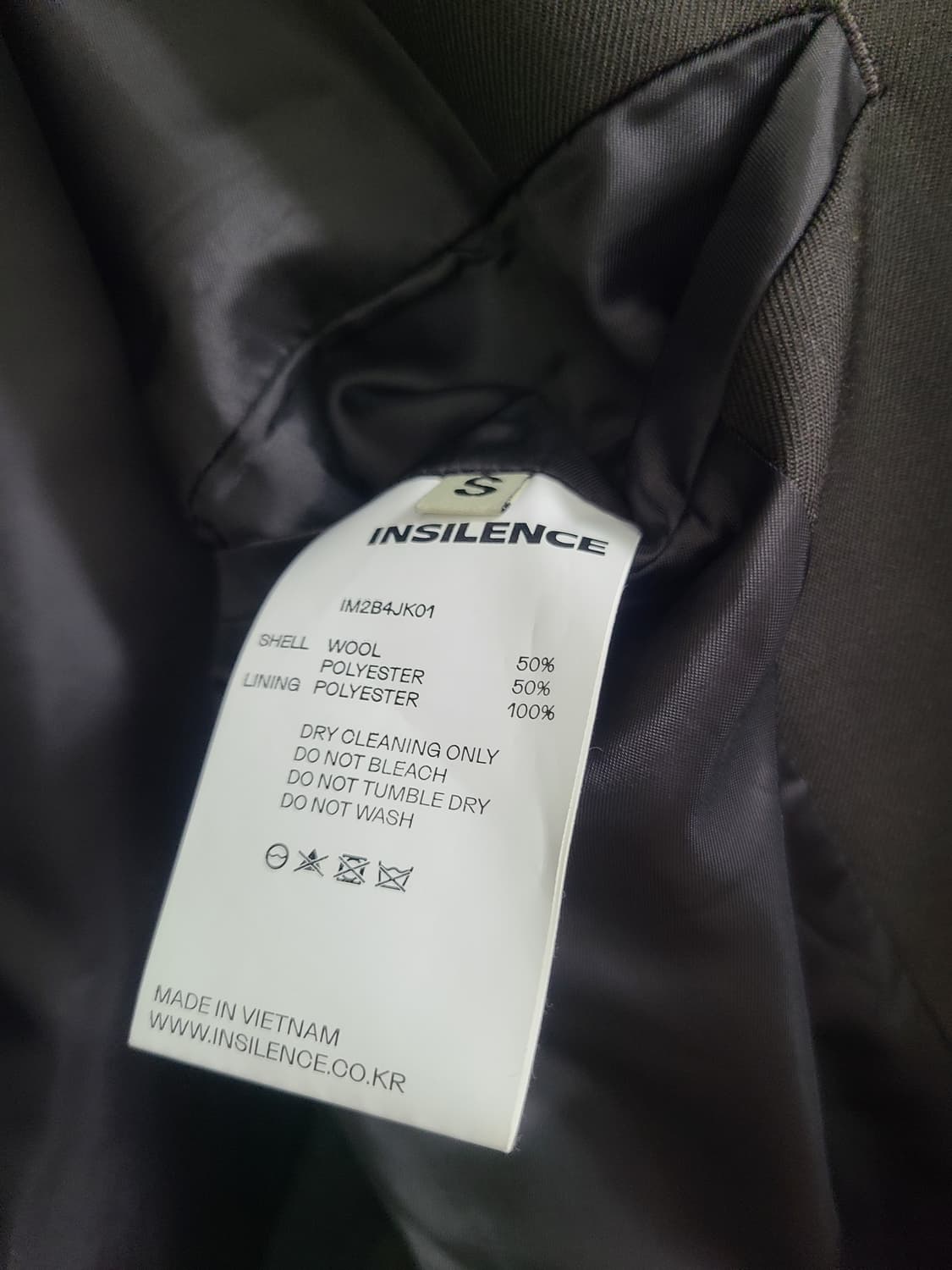 [S]인사일런스 울 셋업 그레이 브라운 상품이미지4