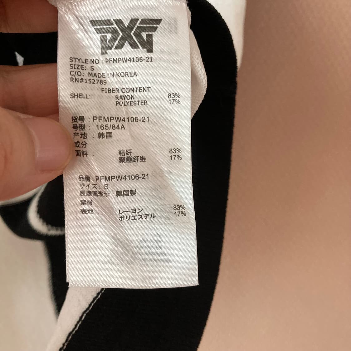 PXG 여성용 반팔 니트 티셔츠 골프티 상품이미지6
