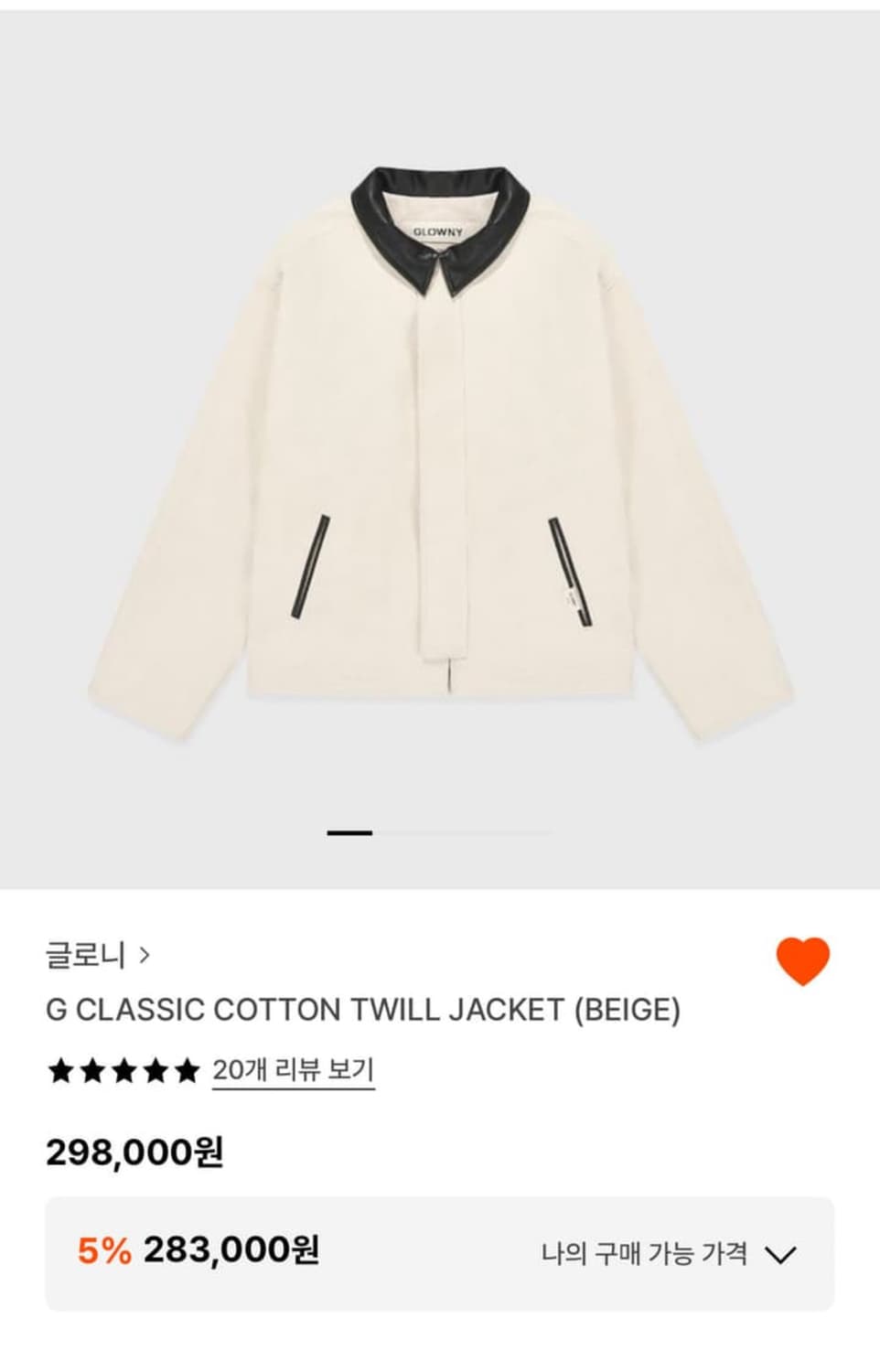 글로니 워크자켓  상품이미지1